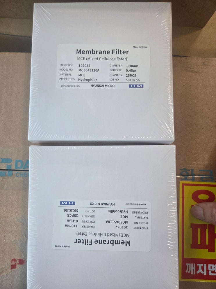 Membrane Filter : 네이버 블로그
