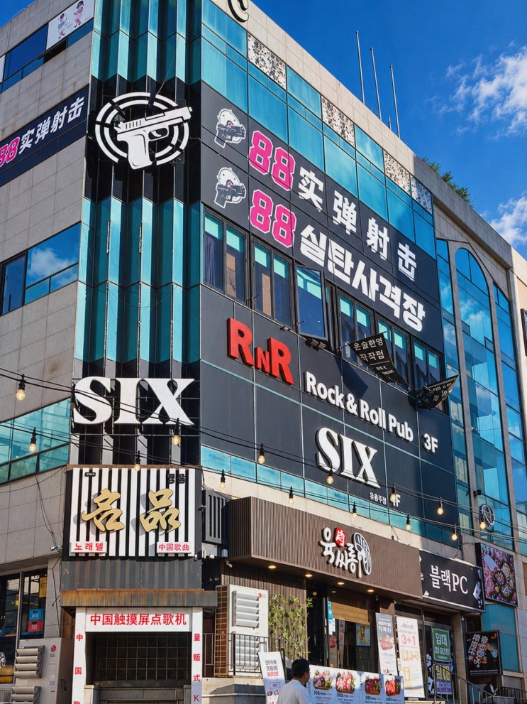 제주실탄사격장, 88실탄사격장서 비 와도 쏘는 실탄 손맛