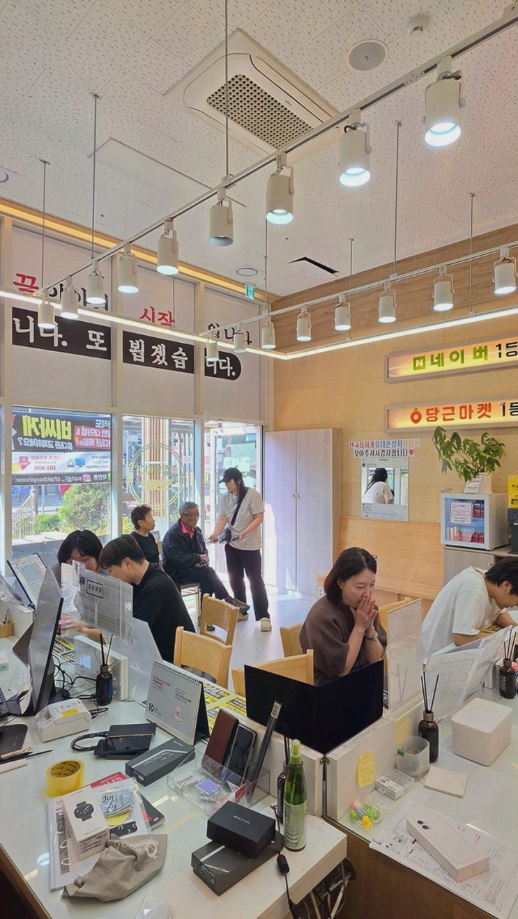 수원휴대폰성지, 착한폰 수원곡반점에서 신도림 안 부럽게 조건 비교했어요