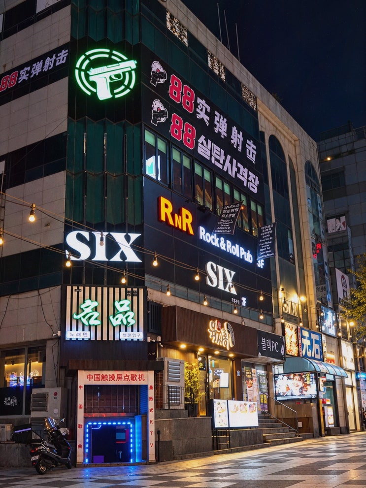제주실탄사격장, 88실탄사격장에서 비 와도 실탄 손맛 제대로