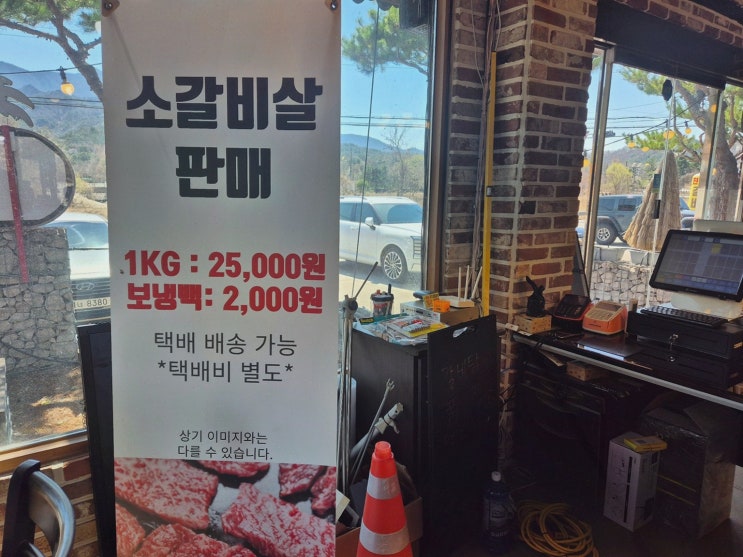 주말 힐링이 필요한 날, 계류 소리 들으며 누리는 여유 포천맛집 이맛갈비