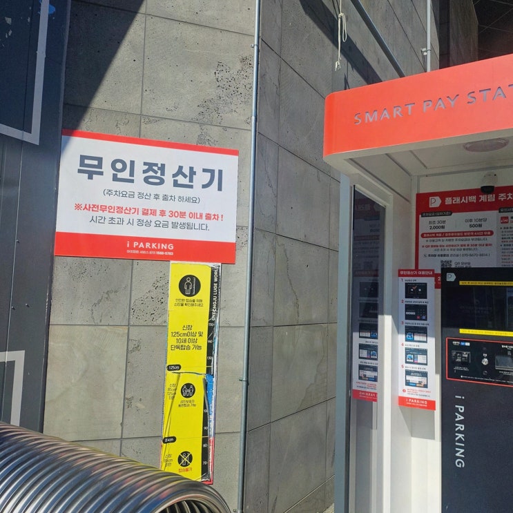 경주 보문호 주변 놀거리 경주루지월드, 화랑코스 1.6km 질주 후기