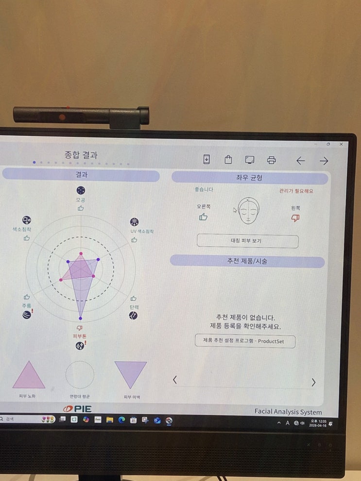 리큐브에스테틱 광주피부관리, 붓기 턱선 확실히 잡힌 1:1 윤곽 후기