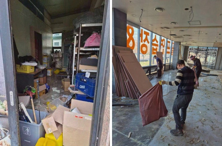 [정보성철거] 제주오래된집철거, 유품정리부터 폐기물 처리까지 한 번에