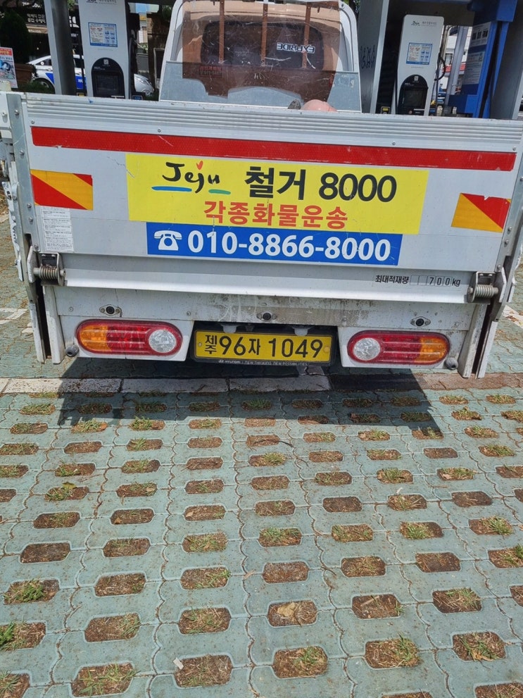 정보성철거 제주오래된집철거, 유품 정리부터 원상 복구까지 한 번에