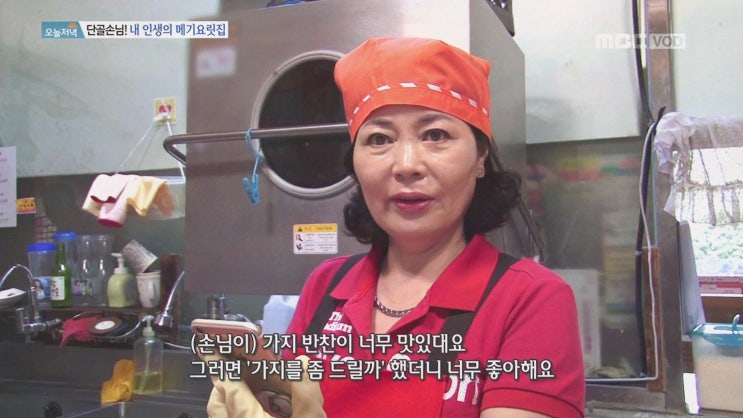 한탄강매운탕 일산본점 다녀온 일산맛집배운탕, 수제비 무한 리필에 감동