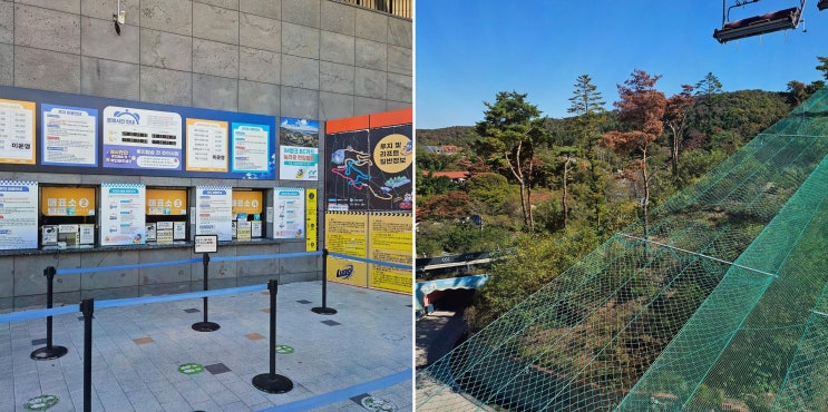 경주루지월드 경주 루지월드 헬멧 착용, 보문호 뷰와 1.6km 화랑코스가 매력적인 곳