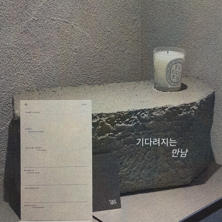 성수 필라테스 찾는다면? 나를 위한 50분, 하우스틸츠 필라테스