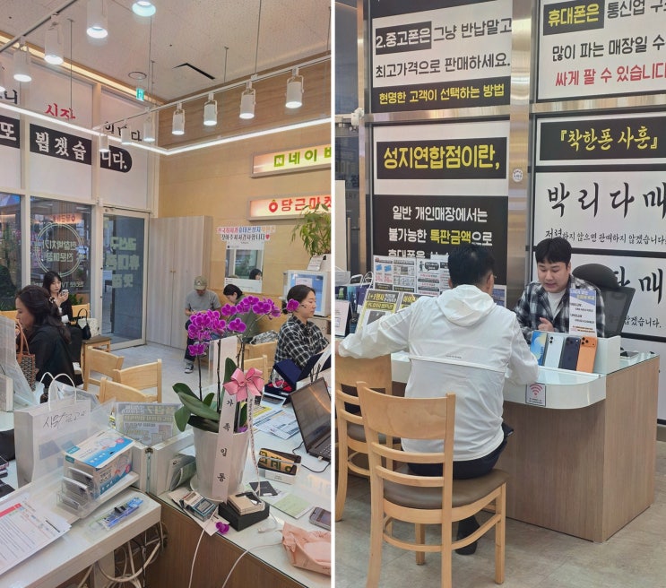 수원핸드폰, 서울 안 가도 신도림 단가로 비교하는 착한폰 수원곡반점