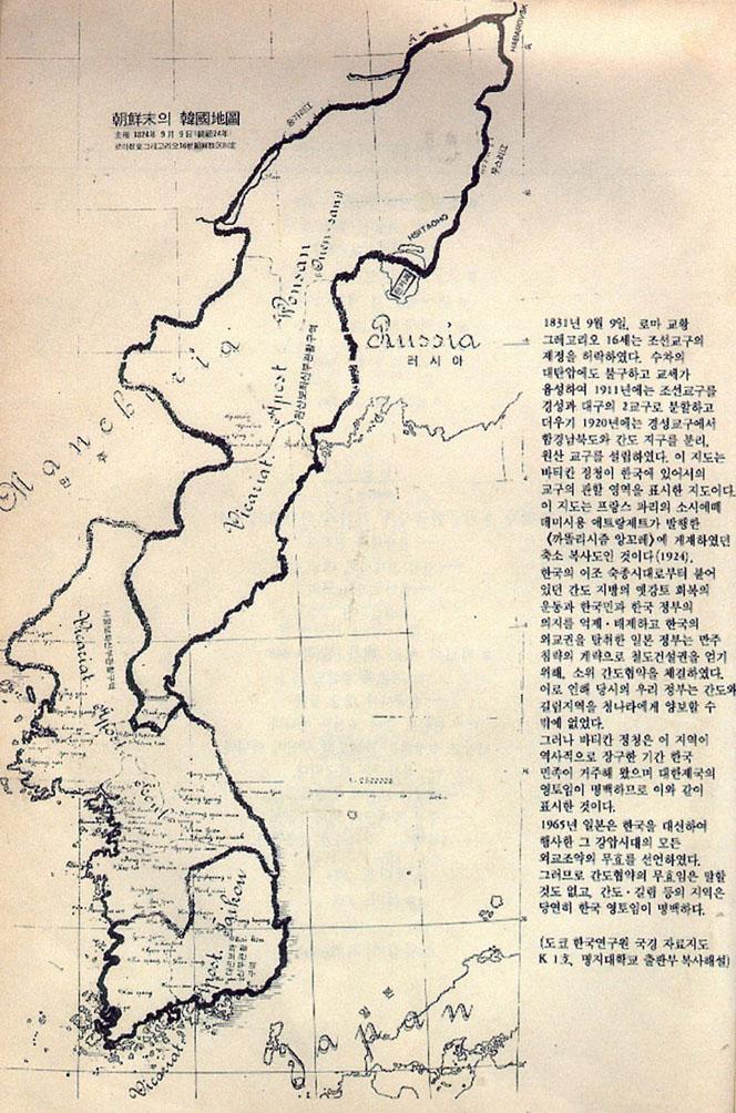 간도지도 : 네이버 블로그