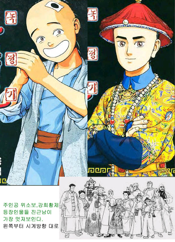 녹정기 : 네이버 블로그
