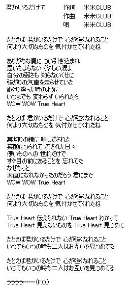 1위 君がいるだけで 米米club 네이버 블로그 1위 君がいるだけで 米米club 네이버 블로그