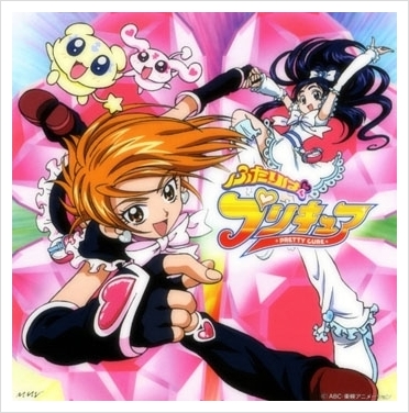 리츄x르델 두사람은 프리큐어 Op Danzen ふたりはプリキュア 네이버 블로그 리츄x르델 두사람은 프리큐어 Op Danzen ふたりはプリキュア 네이버 블로그