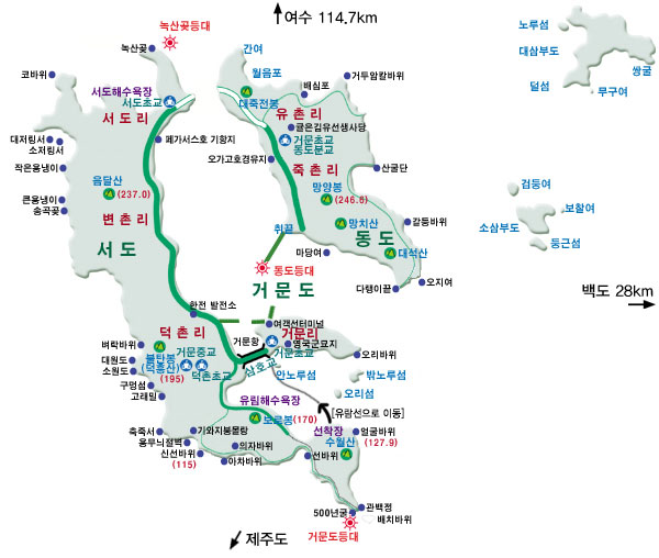 거문도로 떠나요 : 네이버 블로그