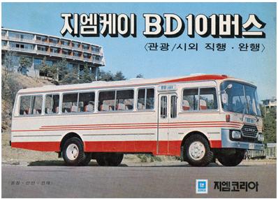 대우 BF101의 변천사 : 네이버 블로그