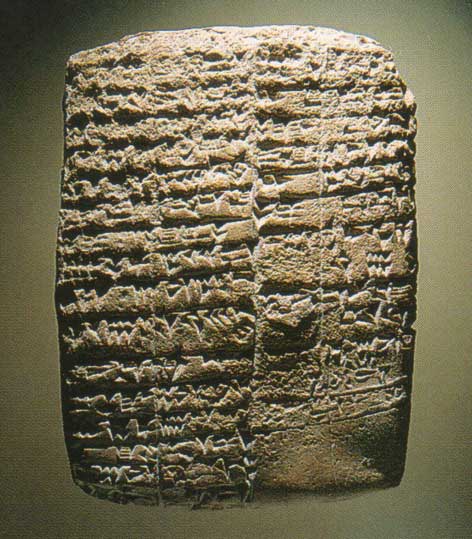 History begins at sumer : 씨름하는슈메르인 : 네이버 블로그