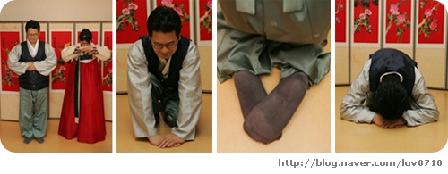 정확한 세배법. : 네이버 블로그