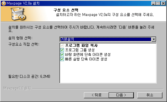NSIS (NullSoft Scriptable Install System) : 네이버 블로그