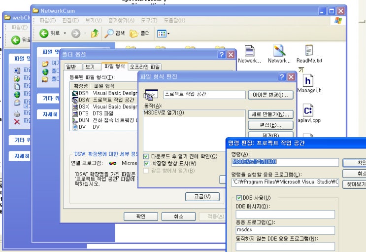 DSW 파일 새창으로 열기게 하기 : 네이버 블로그