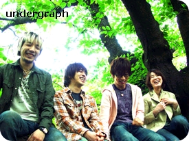 遠き日 By アンダーグラフ Undergraph 네이버 블로그 遠き日 By アンダーグラフ Undergraph 네이버 블로그