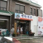 2007년 6월말 변산반도