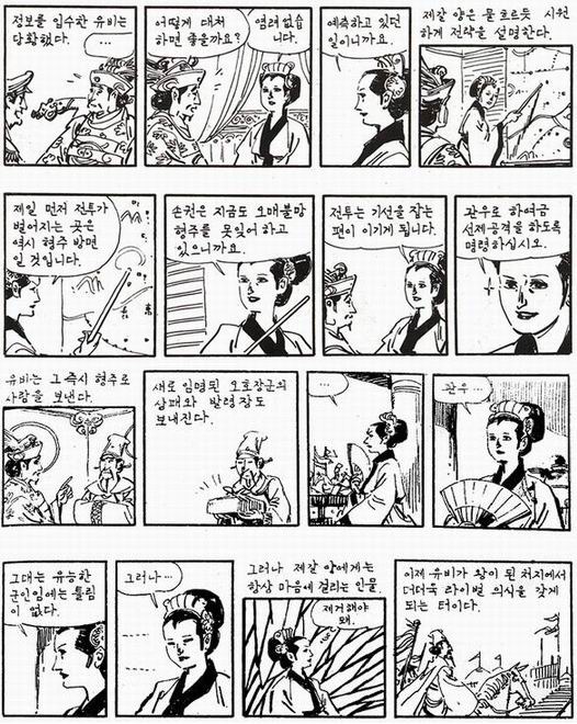 조조의 의붓자식들 - 하안, 진랑 : 네이버 블로그