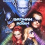 배트맨 앤 로빈 (Batman & Robin, 1997)