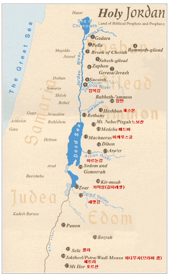요르단 성지 순례 지도 네이버 블로그