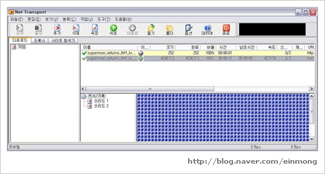 Net Transport v1.92.273 : 네이버 블로그