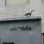 양철지붕위의 고양이