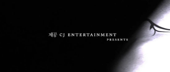 친절한 금자씨 - 타이틀 시퀀스 : 네이버 블로그