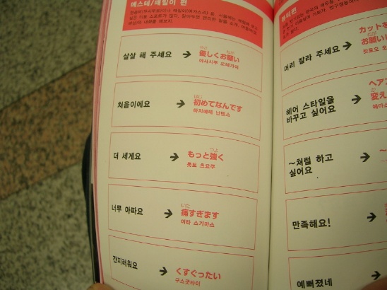 아앍- _-공부안돼~
