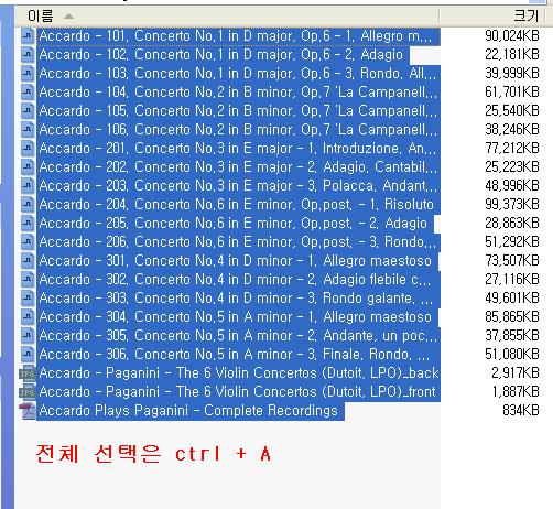 Quck SFV 사용법 : 네이버 블로그