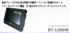 파나소닉 LCD 비디오 모니터 BT-LH80W : 네이버 블로그