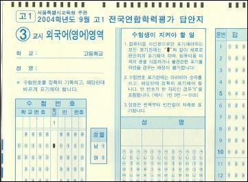 [사진일기] 세계최초 '쀍