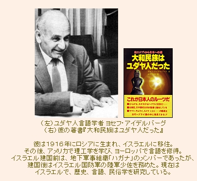 日本人こそは 失われたイスラエル１０支族だ 네이버 블로그