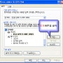 [Windows XP]일본어 자판 설정하기