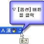 [Windows XP]일본어 키보드 자판 설정 및 사용법