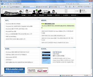 Good-bye SQLMania : 네이버 블로그