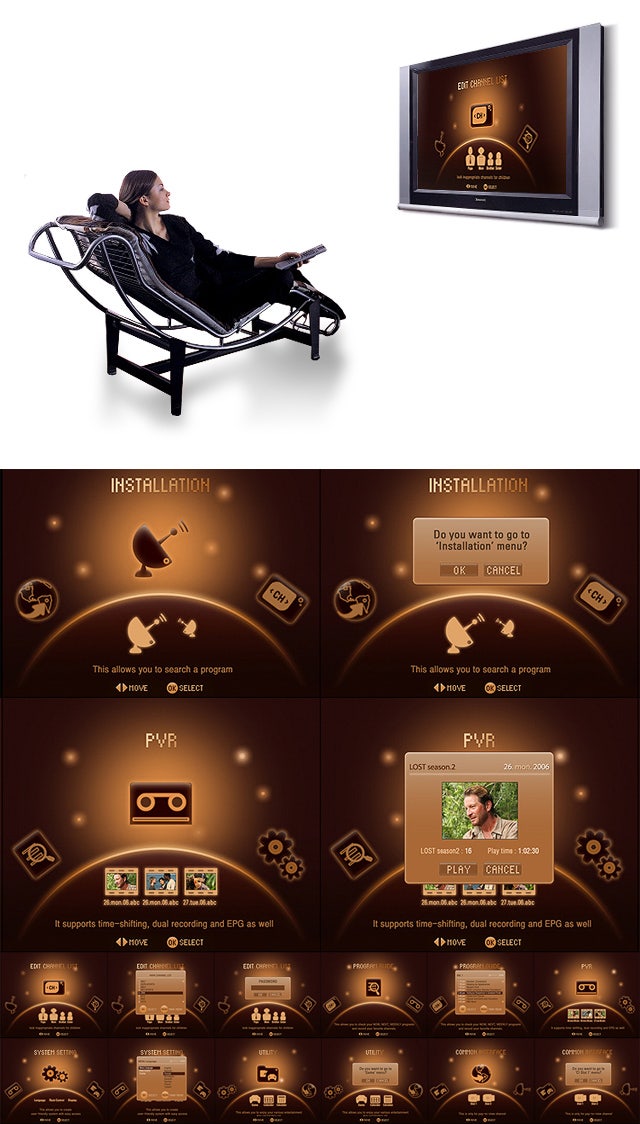 kaonmedia set-top box GUI : 네이버 블로그