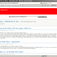 Javascript 를 이용한 초간단 Rss Reader 구현하기 (3)