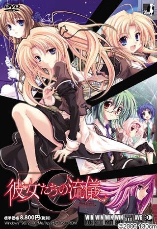 彼女たちの流儀 그녀들의 유의 방식 공략 네이버 블로그