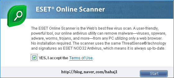 ESET Online Scanner 사용 방법 : 무료 바이러스 검사 : 네이버 블로그