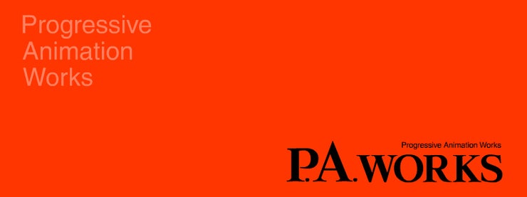 애니메이션 제작사 P.A.WORKS 소개 : 네이버 블로그