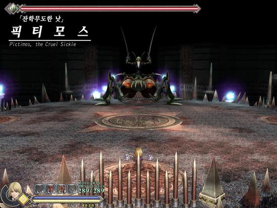 [이스 오리진 공략 -유고-] 21F 참마의 문앞 : 네이버 블로그