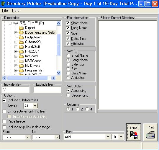 Directory Printer v3.2 폴더와 그 안의 파일 목록을 저장해주는 유틸리티 : 네이버 블로그