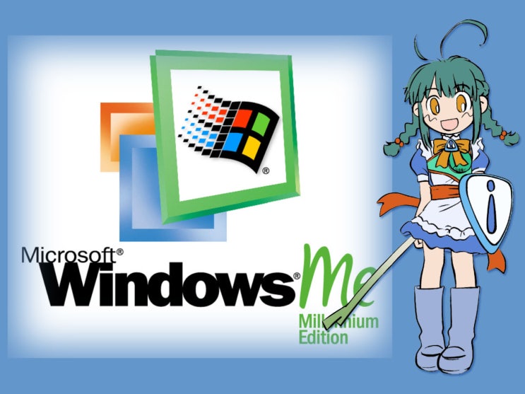 Windows me 시작음.. 종료음 : 네이버 블로그