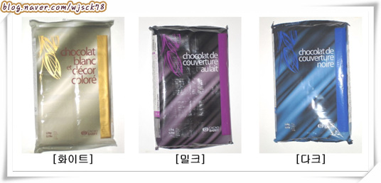 커버쳐(couverture)초코릿 에 대한 대략적인 정리