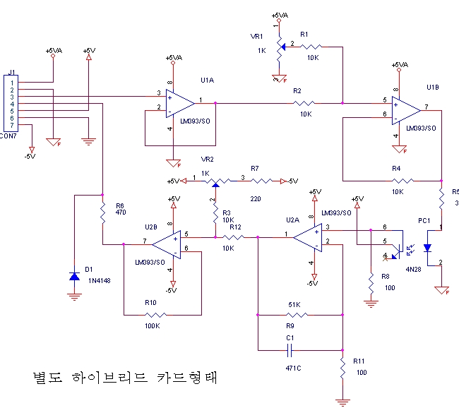 Isolation 회로( Analog to Analog) 네이버 블로그