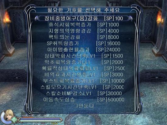 [이스 오리진 공략 -유고-] 2~4F 창곡의 영역 (1) : 네이버 블로그